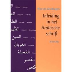 Foto van Inleiding in het arabische schrift