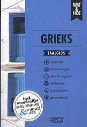 Foto van Grieks - wat & hoe taalgids - paperback (9789043931878)