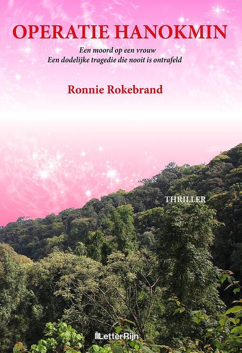 Foto van Operatie hanokmin - ronnie rokebrand - ebook (9789491875540)