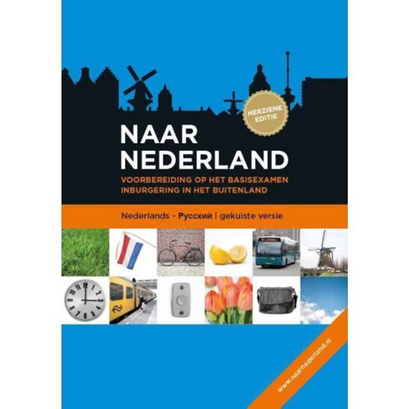 Foto van Naar nederland / nederlands - russisch (gekuiste