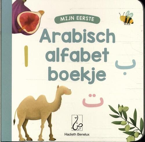 Foto van Mijn eerste arabisch alfabet boekje - umm umayr - kartonboekje;kartonboekje (9789493281875)