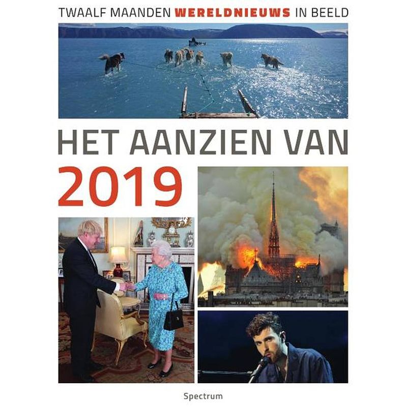 Foto van Het aanzien van 2019