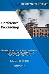 Foto van Tendencies of development science and practice - european conference - ebook