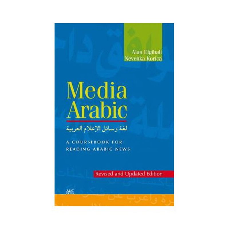 Foto van Media arabic