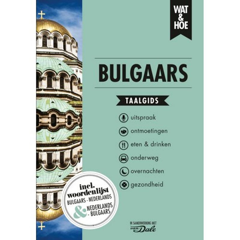 Foto van Bulgaars - wat & hoe taalgids