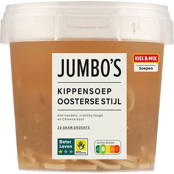 Foto van Jumbo verse soep kip aziatische stijl 500g