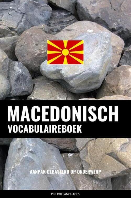 Foto van Macedonisch vocabulaireboek - pinhok languages - paperback (9789464852318)