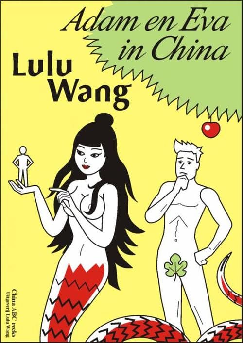 Foto van Adam en eva in china - lulu wang - ebook