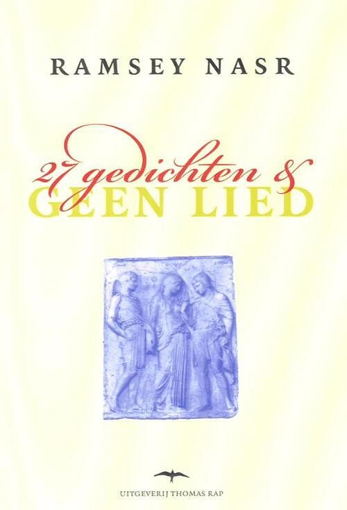 Foto van 27 gedichten & geen lied - ramsey nasr - ebook (9789400403086)