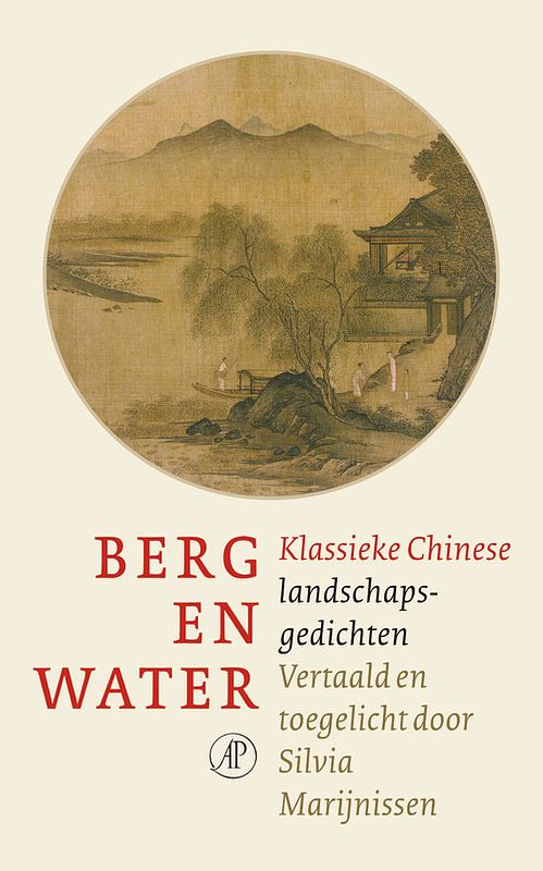 Foto van Berg en water - ebook (9789029585231)