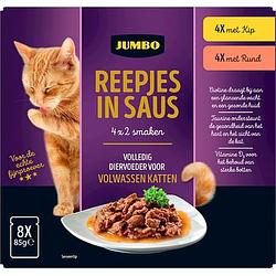 Foto van Jumbo reepjes in saus 8 x 85g