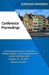 Foto van Global changes in the development of science and educattion - european conference - ebook