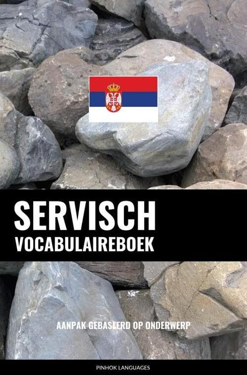 Foto van Servisch vocabulaireboek - pinhok languages - paperback (9789403632766)