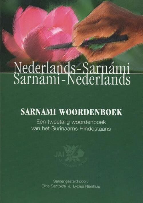 Foto van Sarnami woordenboek - e. santokhi - paperback (9789080509252)