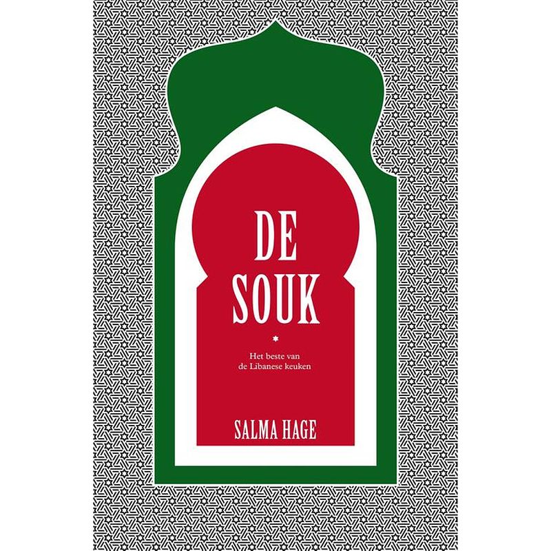 Foto van De souk