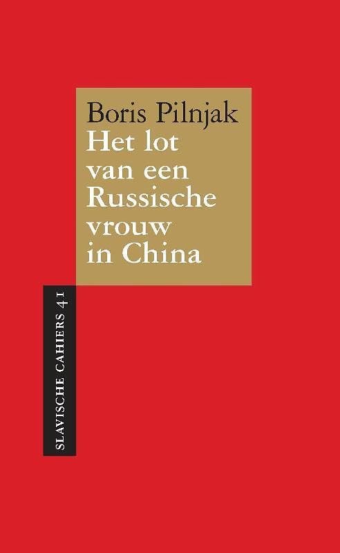 Foto van Het lot van een russische vrouw in china - boris pilnjak - paperback (9789061434849)