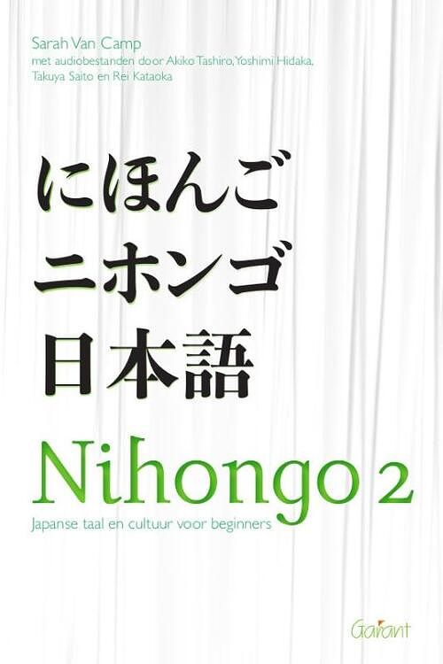 Foto van Japanse taal en cultuur voor beginners - sarah van camp - paperback (9789044137620)