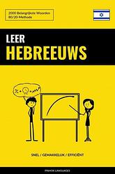 Foto van Leer hebreeuws - snel / gemakkelijk / efficiënt - pinhok languages - paperback (9789464852325)