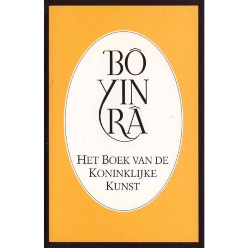 Foto van Het boek van de koninklijke kunst