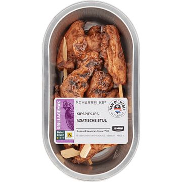 Foto van Jumbo grill & gemak scharrelkip kipspiesjes aziatische stijl ca. 156g aanbieding bij jumbo | diverse soorten