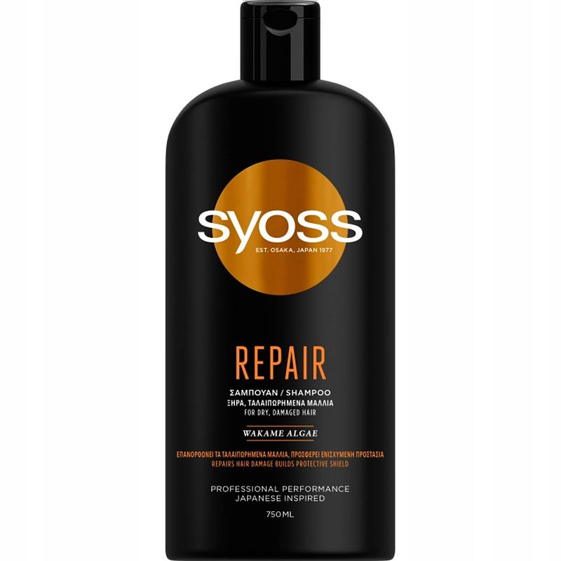 Foto van Repair shampoo voor droog en beschadigd haar 750ml