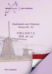 Foto van Nederlands voor chinezen - vera lukassen - paperback (9789491998379)