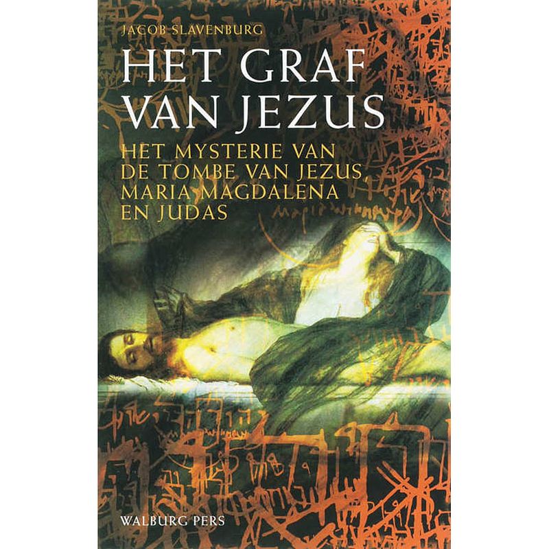 Foto van Het graf van jezus