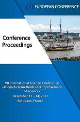 Foto van Theoretical methods and improvement of science - european conference - ebook
