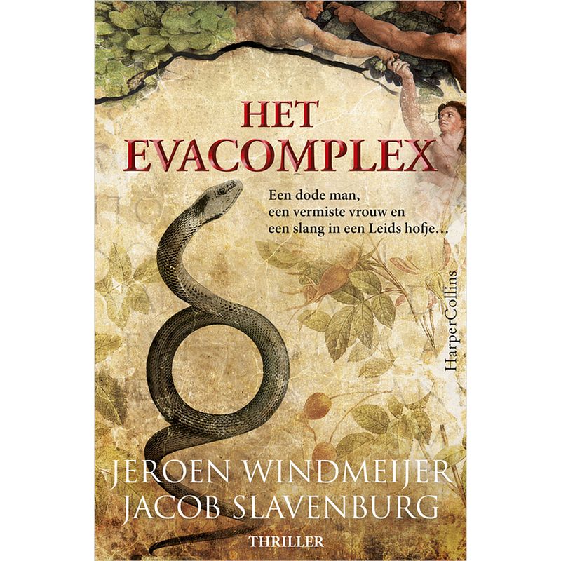 Foto van Het evacomplex