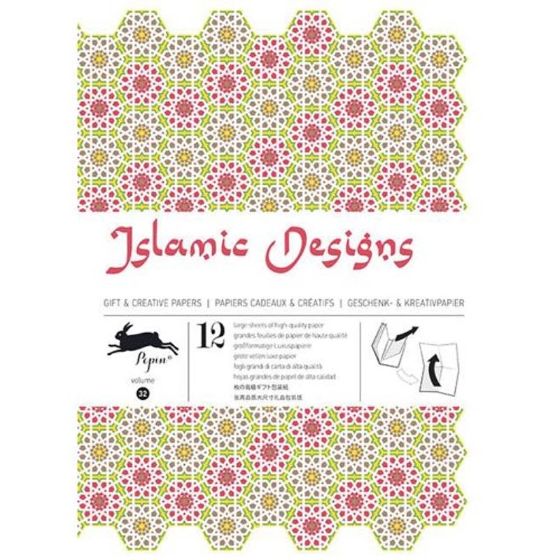 Foto van Islamic designs / volume 32 - gift wrapping paper