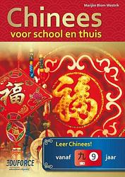 Foto van Chinees voor school en thuis - marijke blom-westrik - paperback (9789492990587)
