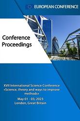 Foto van Science, theory and ways to improve methods - european conference - ebook