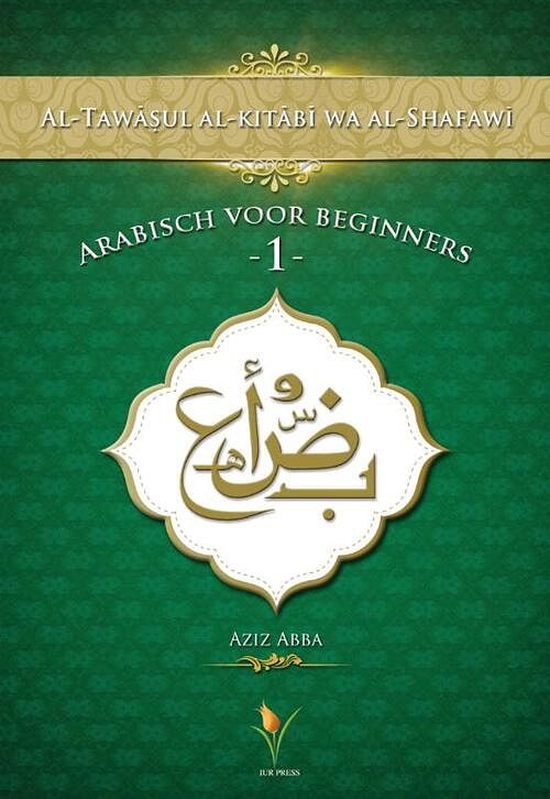 Foto van Arabisch voor beginners - aziz abba - paperback (9789081726474)