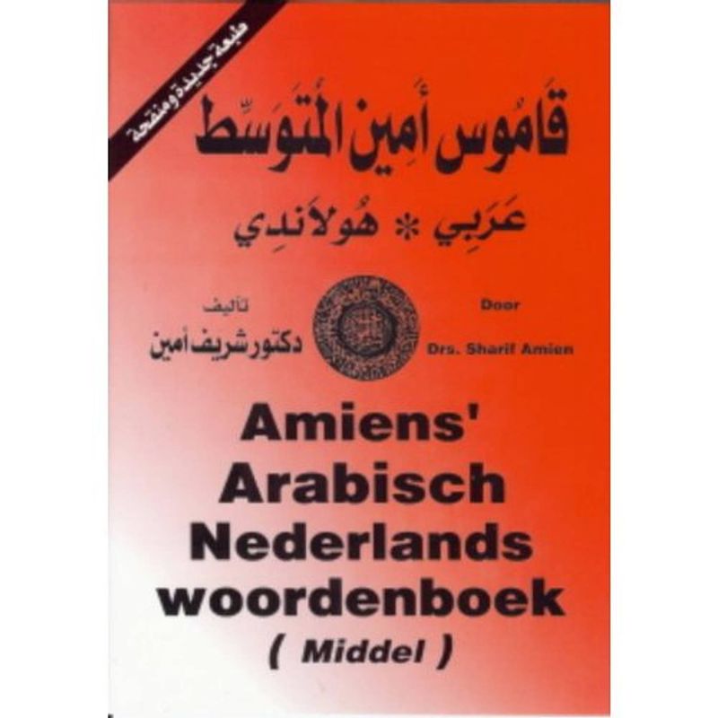 Foto van Amiens's arabisch nederlands woordenboek