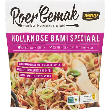 Foto van Jumbo roergemak hollandse bami speciaal 475g