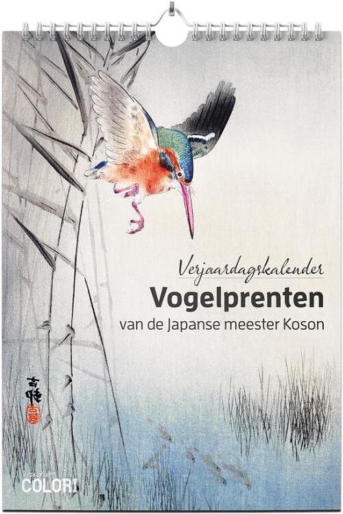 Foto van Studio colori* verjaardagskalender vogelprenten van de japanse meester koson - overig (8720828212080)