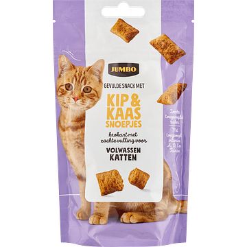 Foto van Jumbo gevulde snack met kip & kaas snoepjes 60g