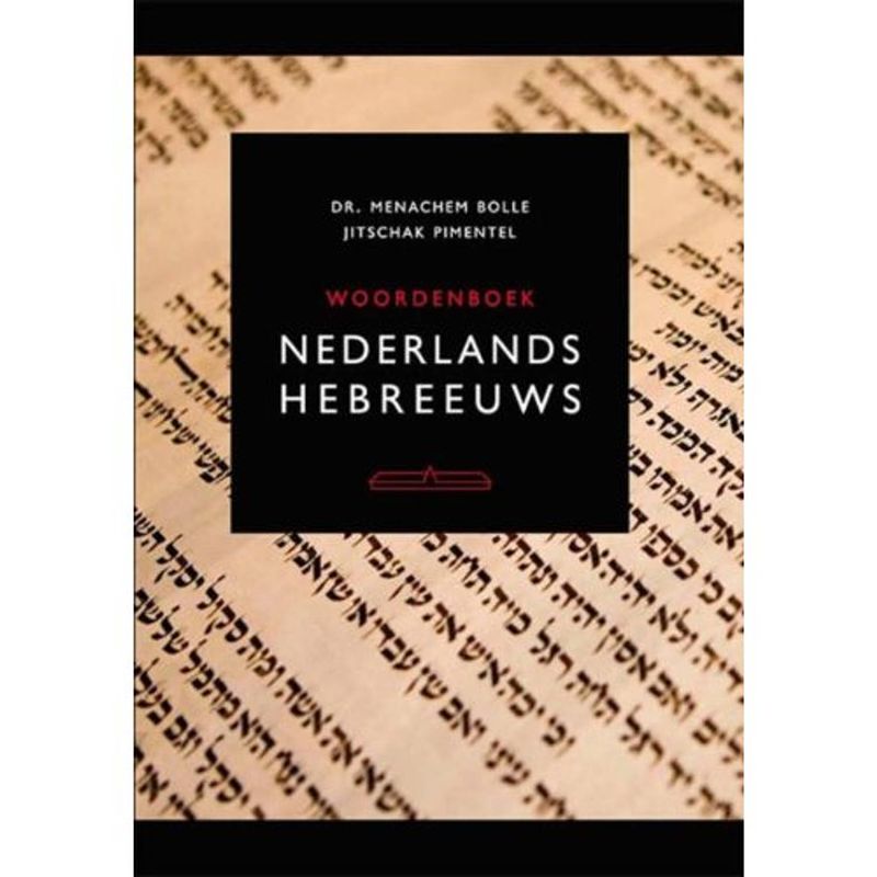 Foto van Woordenboek nederlands-hebreeuws /