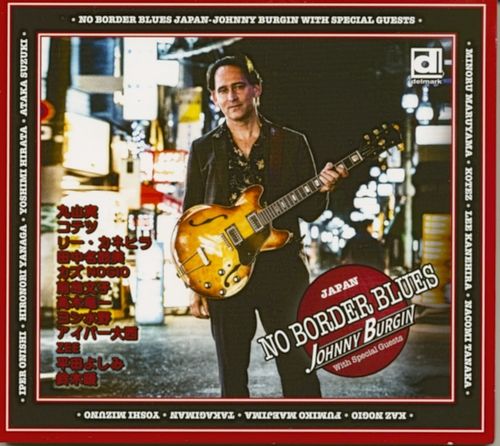 Foto van No border blues - cd (0038153086329)