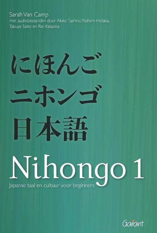 Foto van Japanse taal en cultuur voor beginners - sarah van camp - paperback (9789044136883)