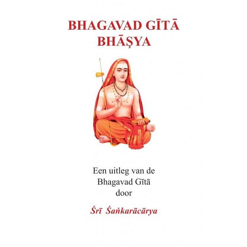 Foto van Bhagavad gita bhasya