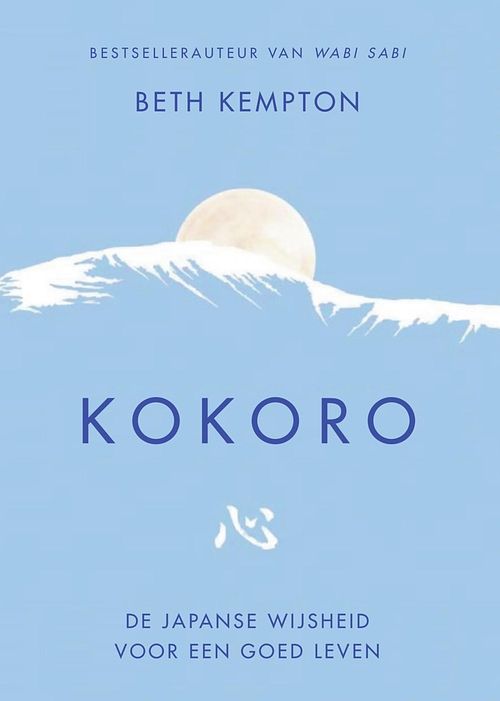 Foto van Kokoro - beth kempton - ebook