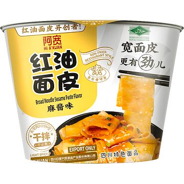 Foto van Baijia broad noodles sesame paste bowl 115g bij jumbo