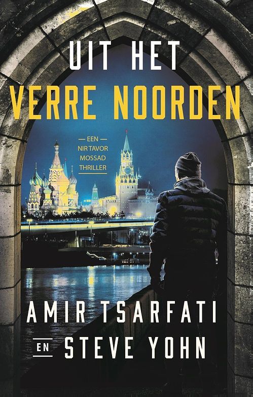 Foto van Uit het verre noorden - amir tsarfati, steve yohn - ebook