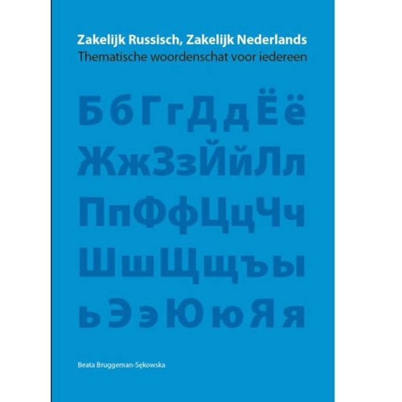 Foto van Zakelijk russisch, zakelijk nederlands thematische