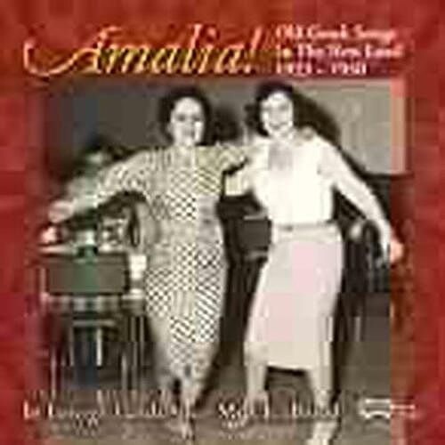 Foto van Old greek songs in the.. - cd (0096297704929)