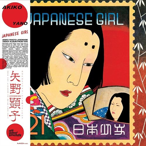 Foto van Japanese girl feat. little feat - lp (3700604719816)