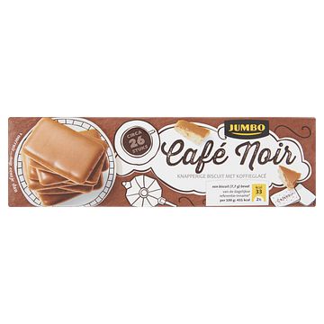 Foto van Jumbo cafe noir koffiekoekjes met koffieglace 200g