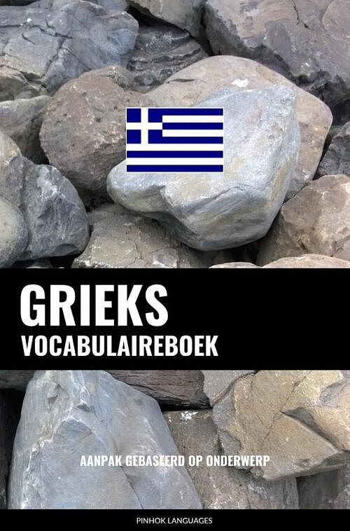Foto van Grieks vocabulaireboek - pinhok languages - paperback (9789403635170)
