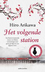 Foto van Het volgende station - hiro arikawa - ebook